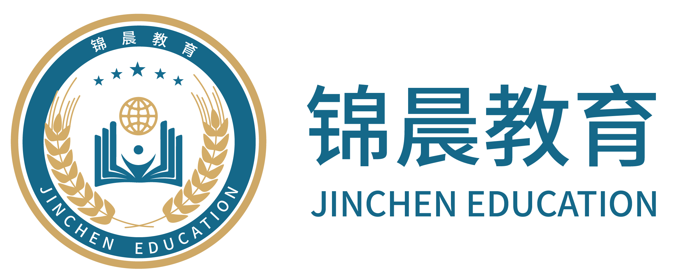 锦晨教育：常州工学院2026年五年一贯制“专转本”（师范类）招生简章